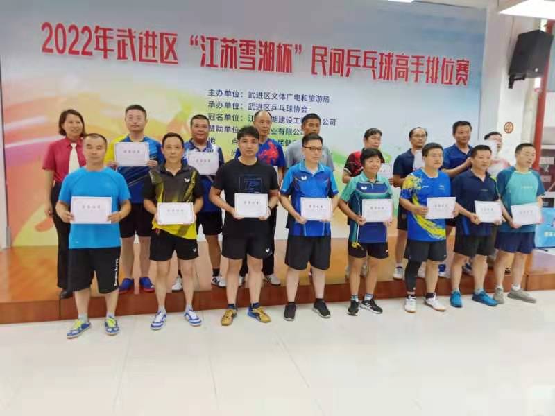 2022年武进区“江苏雪湖杯”乒乓球排位赛-3.jpg
